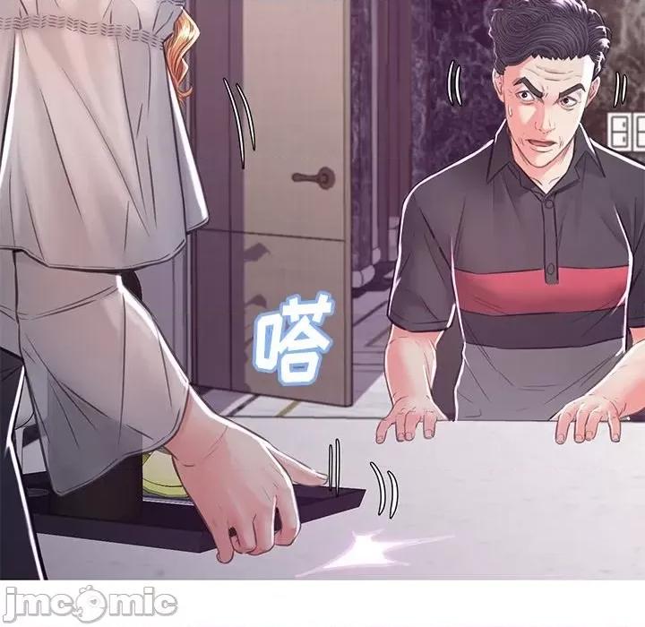 媳妇单身中 俏儿媳第 59 话 第170页