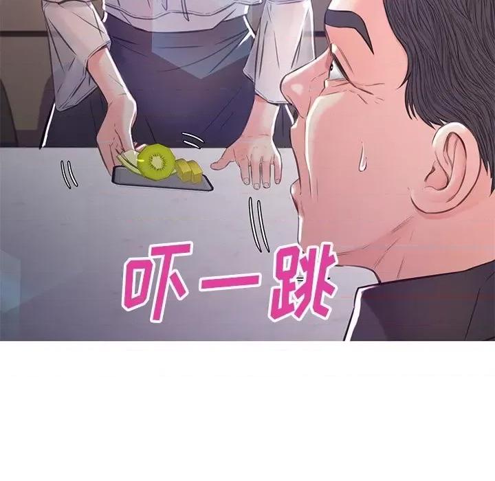 媳妇单身中 俏儿媳第 59 话 第173页