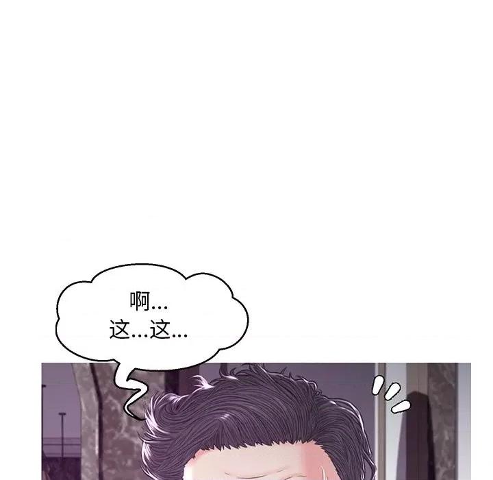 媳妇单身中 俏儿媳第 59 话 第174页