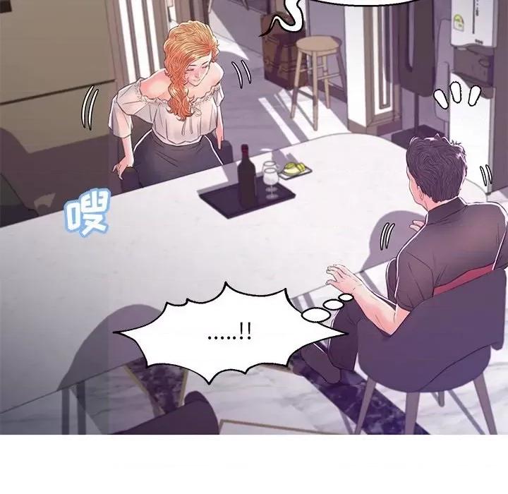 媳妇单身中 俏儿媳第 59 话 第177页
