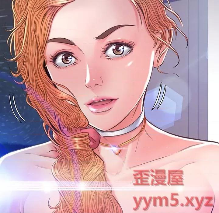 媳妇单身中 俏儿媳第 59 话 第179页