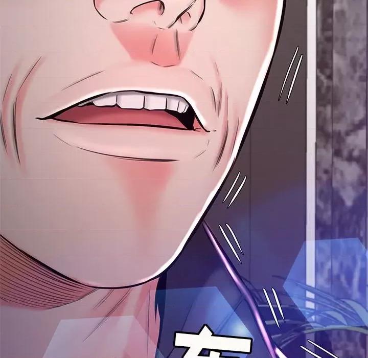 媳妇单身中 俏儿媳第 59 话 第183页