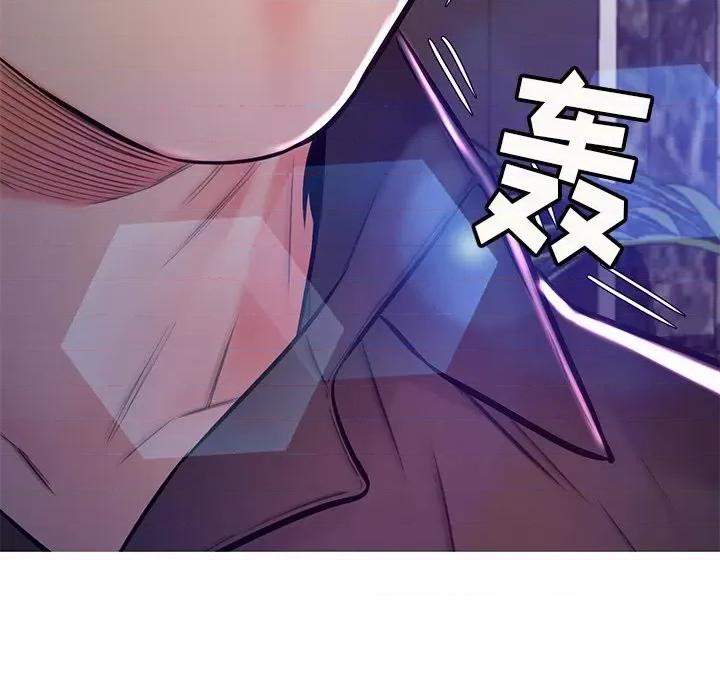 媳妇单身中 俏儿媳第 60 话 第14页