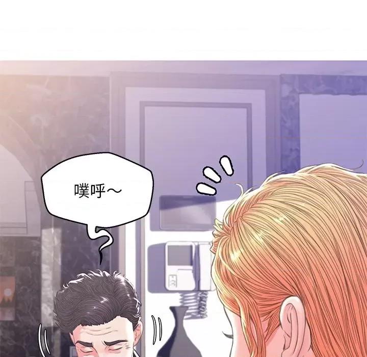 媳妇单身中 俏儿媳第 60 话 第27页