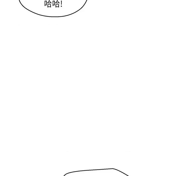 媳妇单身中 俏儿媳第 60 话 第33页