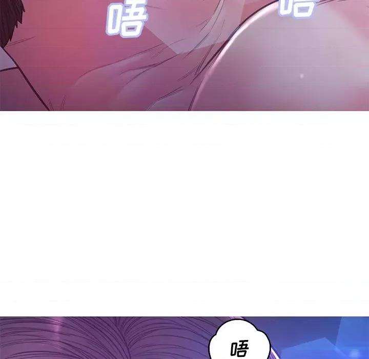 媳妇单身中 俏儿媳第 60 话 第53页