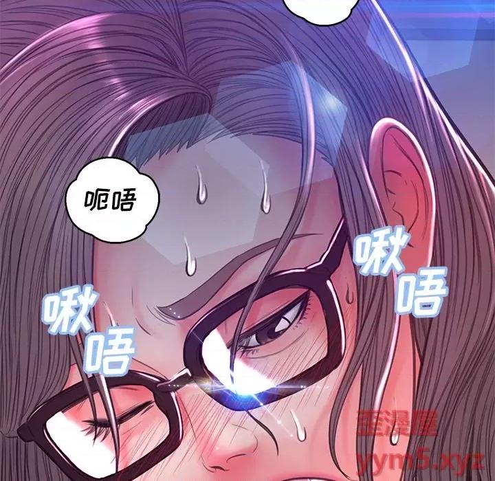 媳妇单身中 俏儿媳第 60 话 第54页