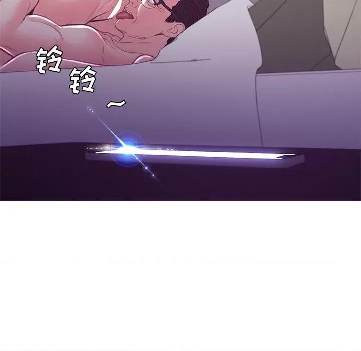媳妇单身中 俏儿媳第 60 话 第64页