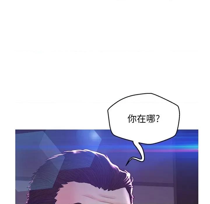 媳妇单身中 俏儿媳第 60 话 第72页