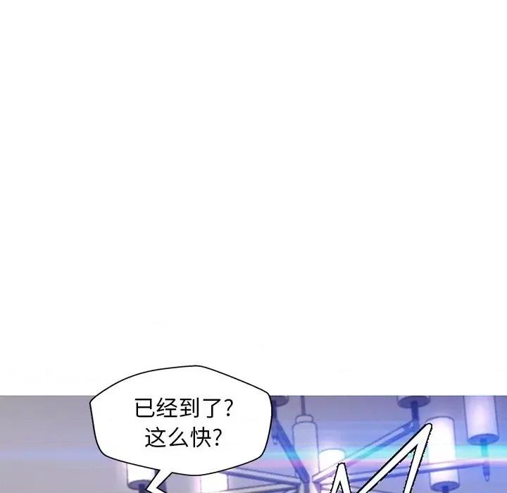 媳妇单身中 俏儿媳第 60 话 第74页