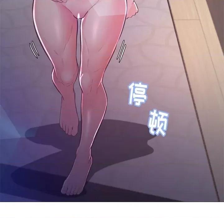 媳妇单身中 俏儿媳第 60 话 第99页