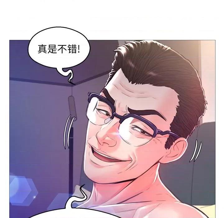 媳妇单身中 俏儿媳第 60 话 第102页
