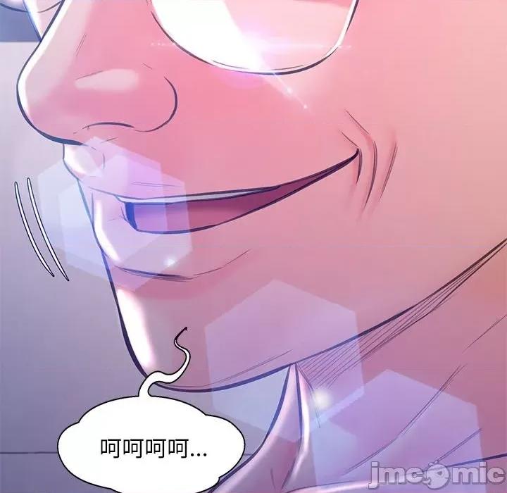 媳妇单身中 俏儿媳第 60 话 第105页