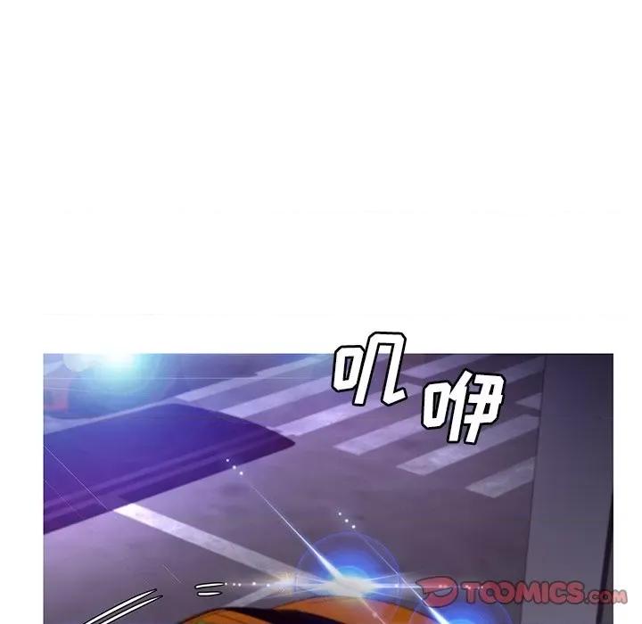 媳妇单身中 俏儿媳第 60 话 第108页