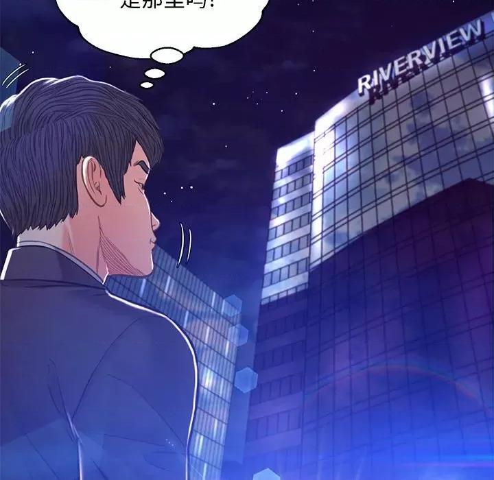 媳妇单身中 俏儿媳第 60 话 第114页
