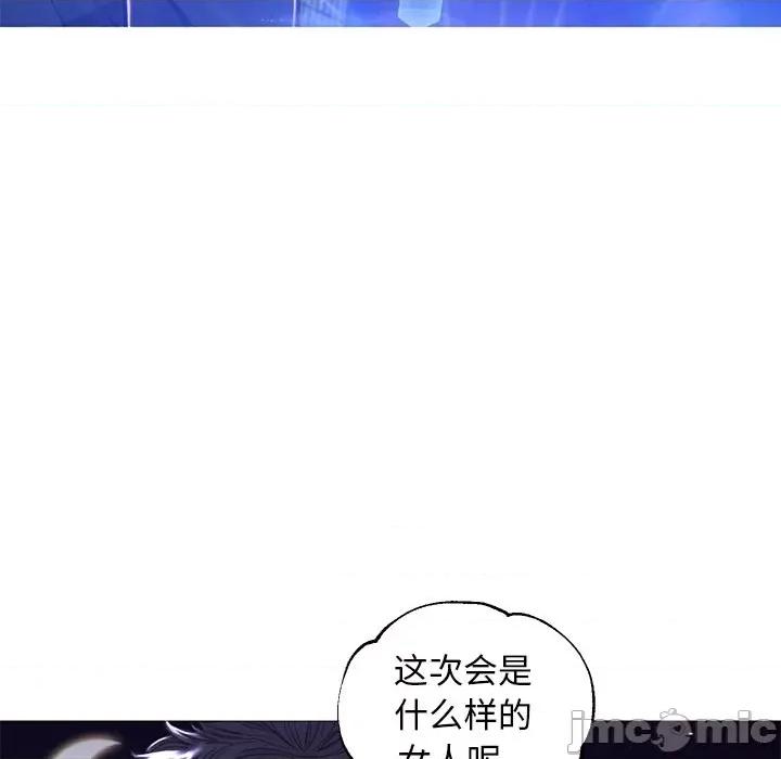 媳妇单身中 俏儿媳第 60 话 第115页