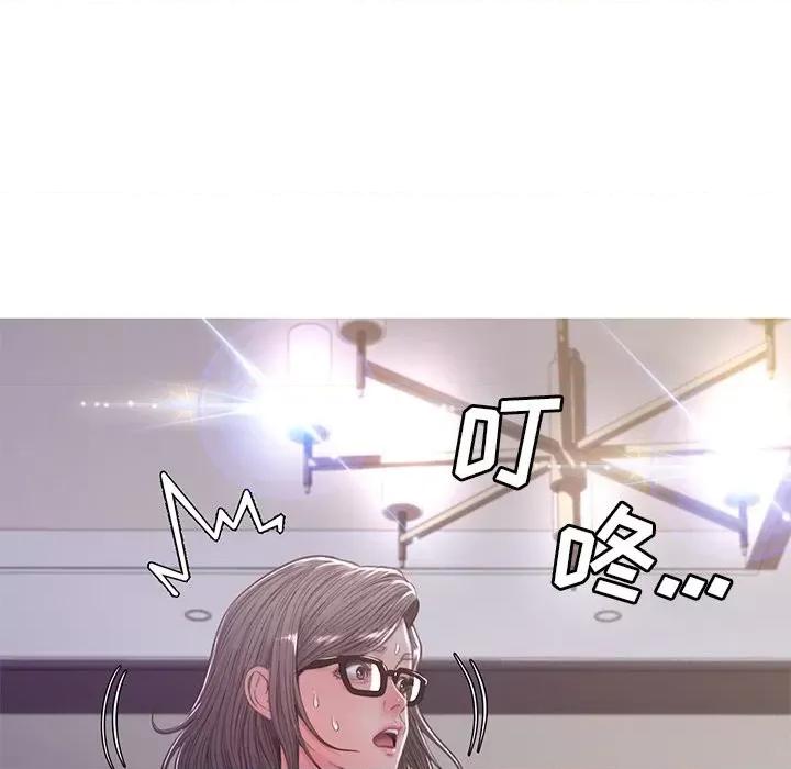 媳妇单身中 俏儿媳第 60 话 第123页