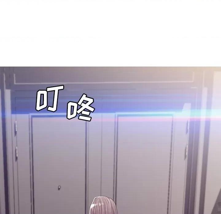 媳妇单身中 俏儿媳第 60 话 第134页