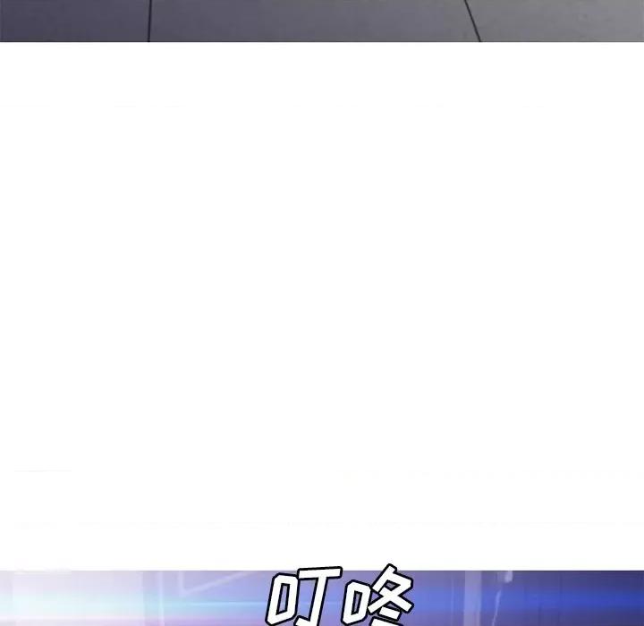 媳妇单身中 俏儿媳第 60 话 第136页