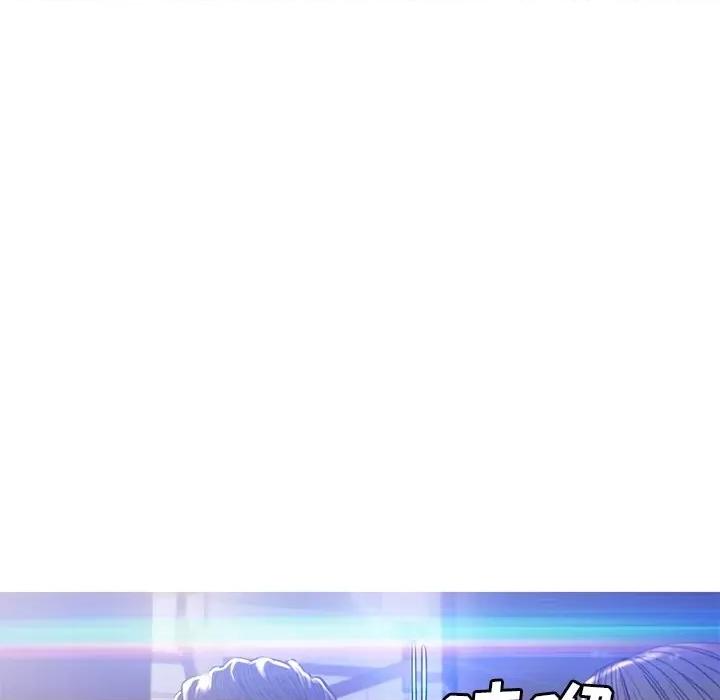 媳妇单身中 俏儿媳第 60 话 第138页