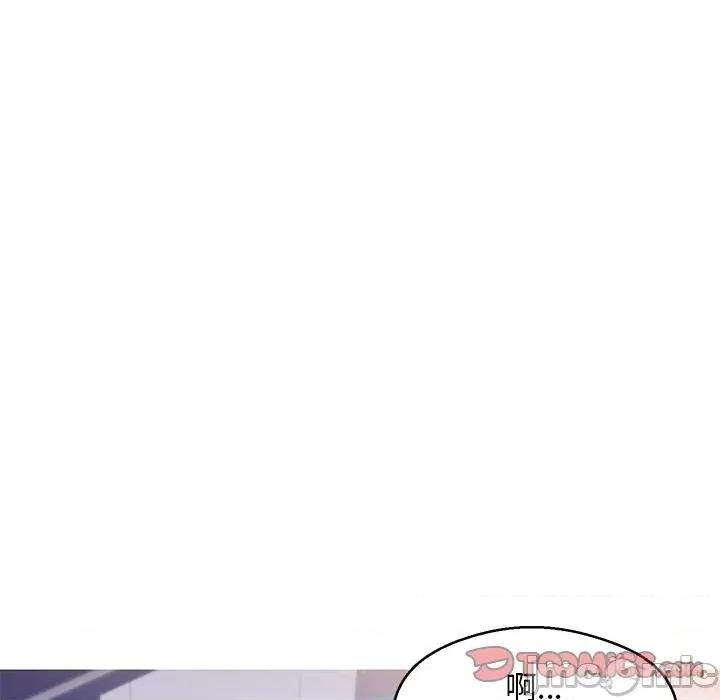 媳妇单身中 俏儿媳第 60 话 第140页