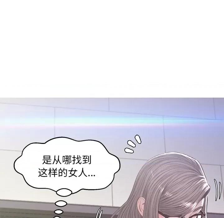 媳妇单身中 俏儿媳第 60 话 第151页
