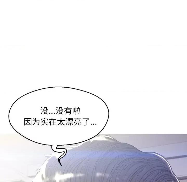 媳妇单身中 俏儿媳第 60 话 第158页