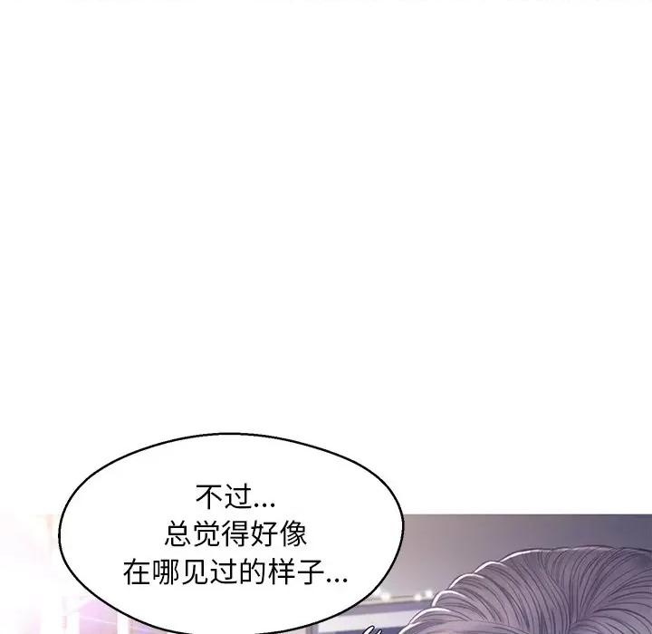 媳妇单身中 俏儿媳第 60 话 第163页