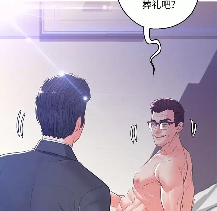 媳妇单身中 俏儿媳第 60 话 第166页