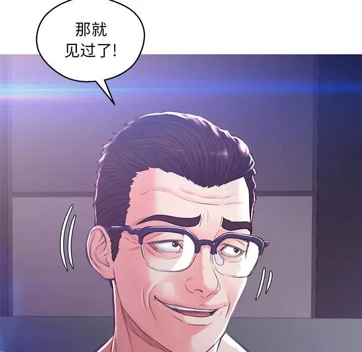 媳妇单身中 俏儿媳第 60 话 第169页