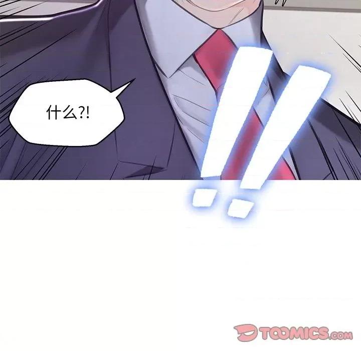 媳妇单身中 俏儿媳第 60 话 第172页