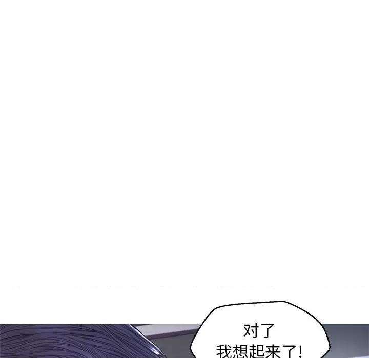 媳妇单身中 俏儿媳第 60 话 第177页