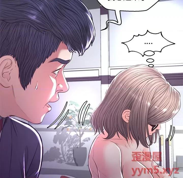 媳妇单身中 俏儿媳第 60 话 第178页