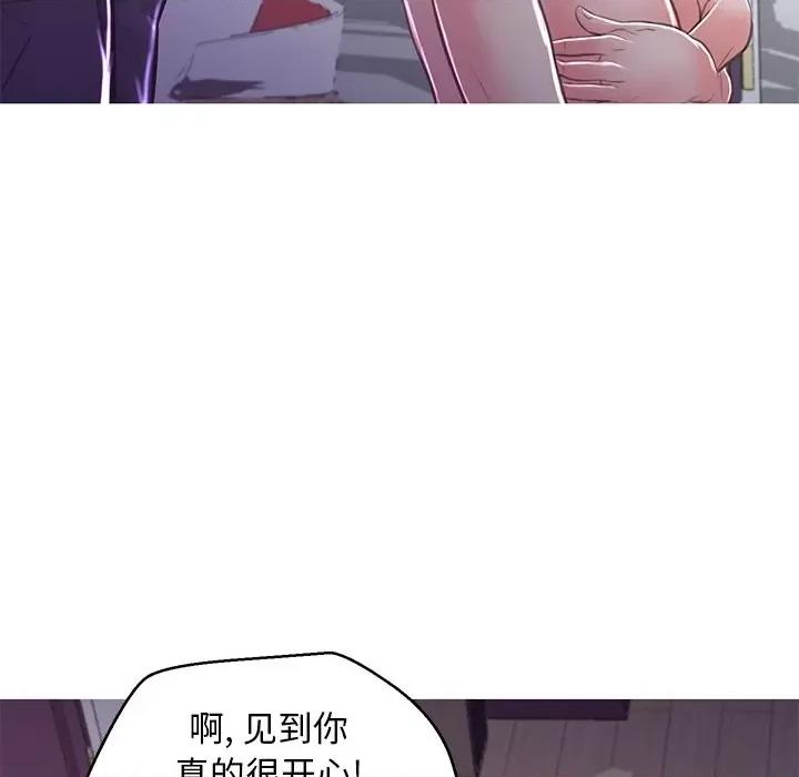 媳妇单身中 俏儿媳第 60 话 第179页