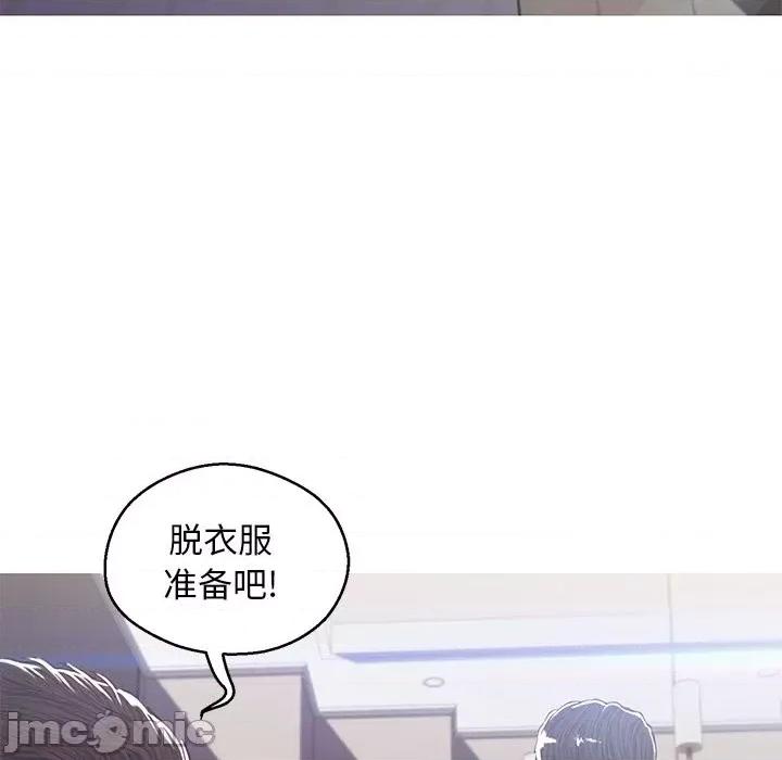 媳妇单身中 俏儿媳第 60 话 第185页