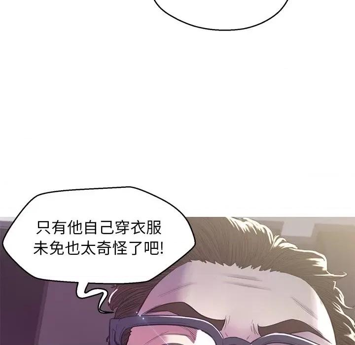 媳妇单身中 俏儿媳第 60 话 第189页