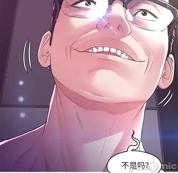 媳妇单身中 俏儿媳第 60 话 第190页