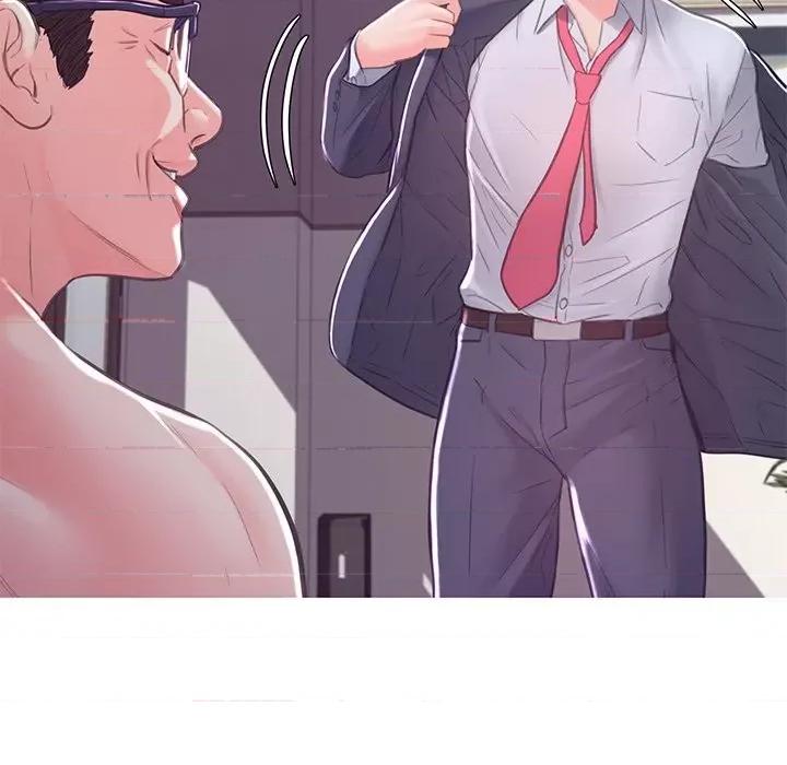 媳妇单身中 俏儿媳第 61 话 第6页