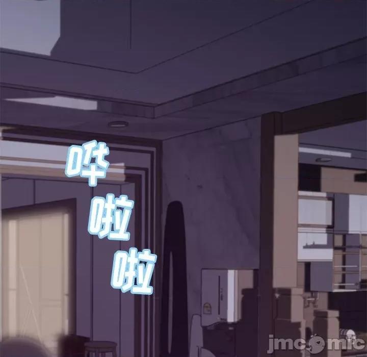 媳妇单身中 俏儿媳第 61 话 第35页