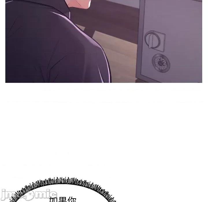 媳妇单身中 俏儿媳第 61 话 第45页