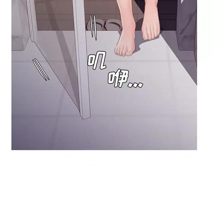 媳妇单身中 俏儿媳第 61 话 第56页