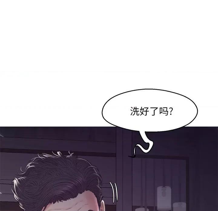 媳妇单身中 俏儿媳第 61 话 第61页