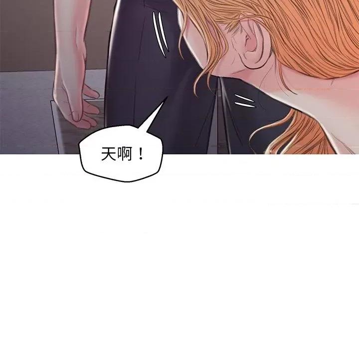 媳妇单身中 俏儿媳第 61 话 第63页