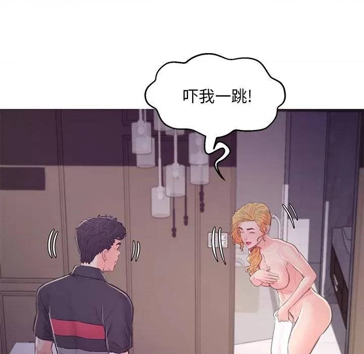 媳妇单身中 俏儿媳第 61 话 第64页