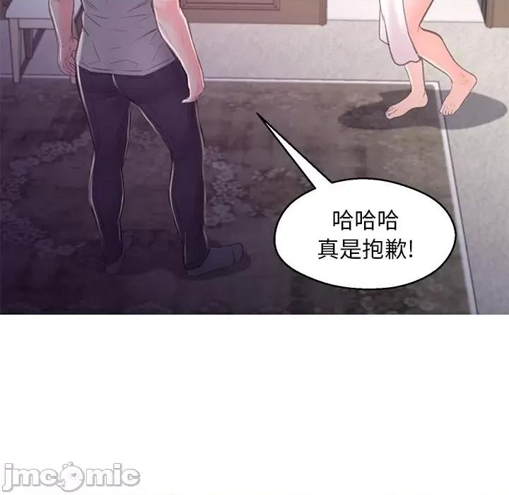 媳妇单身中 俏儿媳第 61 话 第65页