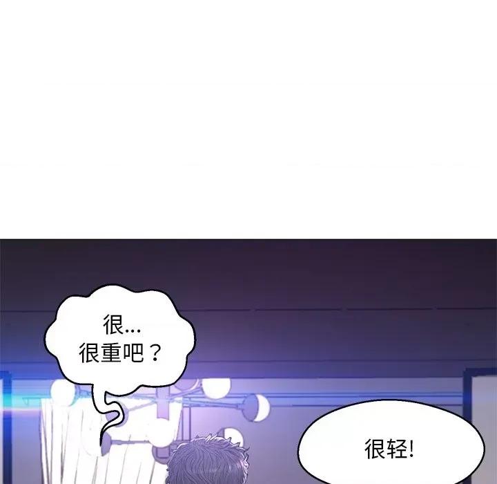 媳妇单身中 俏儿媳第 61 话 第73页