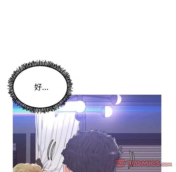 媳妇单身中 俏儿媳第 61 话 第76页