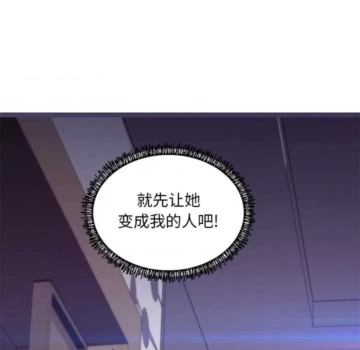 媳妇单身中 俏儿媳第 61 话 第78页
