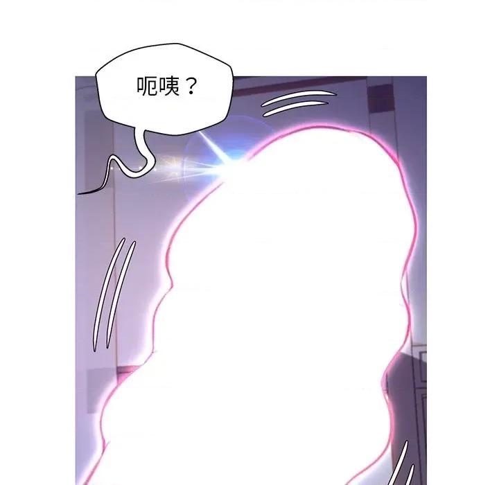 媳妇单身中 俏儿媳第 61 话 第91页