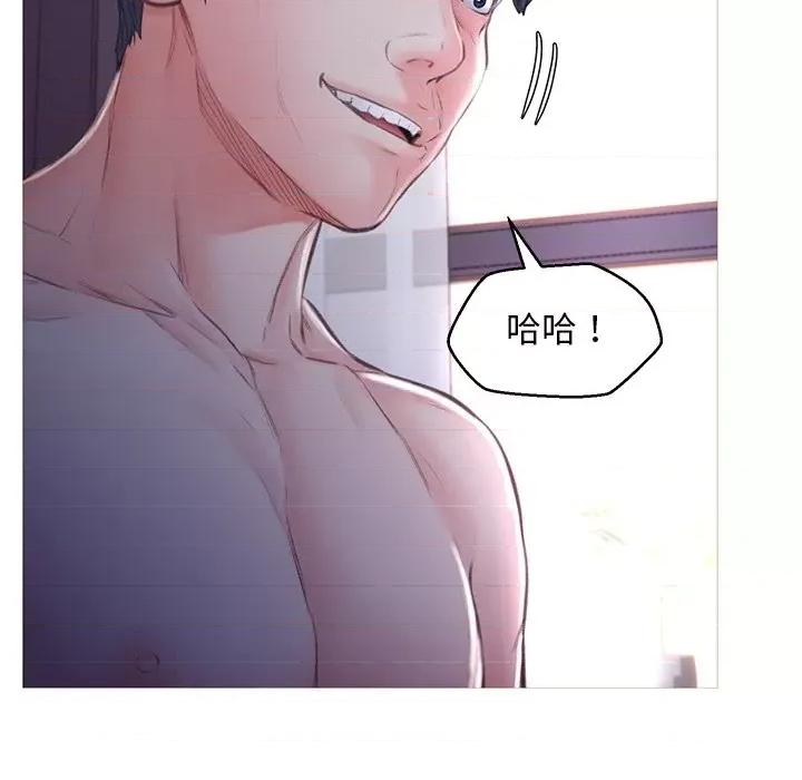 媳妇单身中 俏儿媳第 61 话 第99页